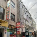대청당구장