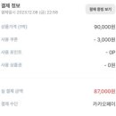 이엔에이호텔(E&A) 이미지