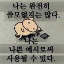 스트레스오버