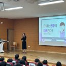 공항고교 | [출강] 서울공항고등학교 멘토링 후기 / 학습코칭 콘서트, 진로진학관련 / 대형 강의 강사 후기