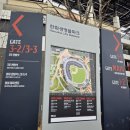 연무동 217-2~연무동 224-1 | [공지] 대전 한화생명볼파크 직관 후기 좌석 시야 주차 먹거리