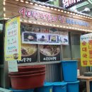 옛날엄마손국밥 이미지
