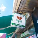 막불감동 이미지