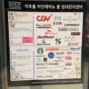 빽다방인천아인여성
