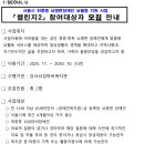 뇌병변장애인복지관 이미지