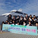 나포중학교 이미지