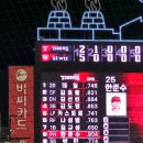 대전종합특송 | 기아 야구 보고 병을 얻었습니다 (한화볼파크 120구역 11열 | 잠실 322구역 22열 &amp; 223구역 8열 | KT...