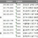 영농조합법인삼방벤처떡마을 이미지