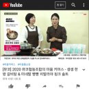 뮤코 협동조합 이미지