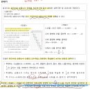 유한소수 순환소수 성취기준해설 질문 이미지