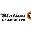 한국타이어창원대리점 이미지