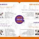 남양주 시민난다 씨어터 낭독극 이미지