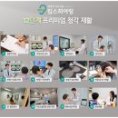 명보청기 이미지