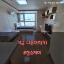 다온미즈 이미지