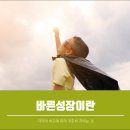 정답한의원 네이버블로그