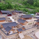 영양2발전소 이미지