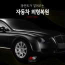 쏭덴트 이미지
