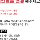 대한상품권