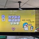 서울소의초등학교 이미지