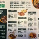 숯불집 - 수원시 권선구 금곡로197번길 18-23 | 숯불집