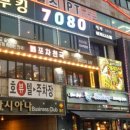 천국노래연습장 이미지