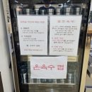 육수온 - 남동구 | 경기광주 밀면 맛집 온지밀면 육수부터 남달랐던 방문 후기