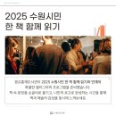 광교홍재도서관 강의실 이미지