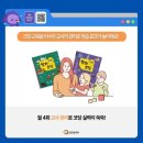 효문초등학교 이미지