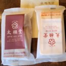 동대입구역 2번 출구, 태극당앞 | 서울에서 가장 오래된 빵 맛집, 태극당 장충동 본점 방문후기