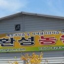 대박사과농원