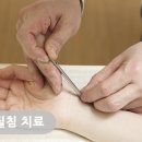 소양한의원 이미지