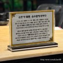 짬뽕여빈본점 | 해운대 짬뽕 맛집 여빈 후기｜매운맛 단계와 만두, 조미료 없는 국물
