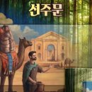 콩아저씨