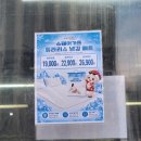 김포 창고형 할인매장 디데이산타 아울렛 쇼핑후기