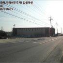 농업회사법인 비전프라임 주식회사