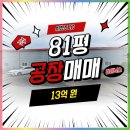 청주역공인중개사사무소 이미지