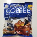 칼디 추천템 | 오사카 큐즈몰 칼디에서 직접 사온 것들 솔직 후기