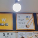남문떡볶이(수원대점)