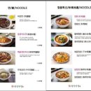 팔당반점 이미지