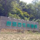 한원목장 이미지