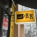 배스킨라빈스경산백천점