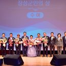 장성군민회관 이미지