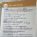 서울호치과의원 이미지