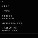 당근 마켓 후기 (끝)