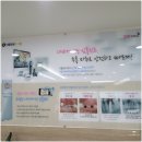 밀양이플란트치과의원 이미지