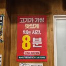 뽑기짱 | 대구 다사 맛집, 대구 다사 모임, 대구 다사 소고기 맛집_꾸석지돌판한우 다사점