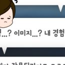 지상직소라빵