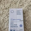 백억환경 | [프리미엄유산균] 비피밸런스프리미엄ㅣ영양제 유목민,,,백억 유산균 정착할 수 있을까