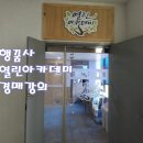 행꿈사아카데미 이미지