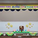 연무중앙초등학교 이미지